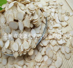 优质批发 西洋参片 西洋参切片图3