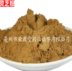 优质中药材 灵芝粉 超细灵芝粉 现拍现磨图1