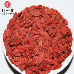枸杞子宁夏特产枸杞 枸杞子红枸杞图1