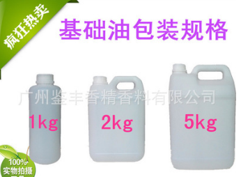 蓖麻油基础油手工皂DIY基础油厂家直销大量供应精炼一级蓖麻油图3