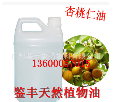 厂家直销手工皂原料油 化妆品按摩基础油 食用级杏桃仁油图3