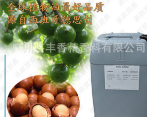 鉴丰坚果油 天然植物果实压榨基础油护发手工皂原料厂家直销起订图2