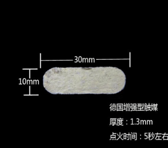 高顿德国增强型触媒 厂家直销 国内怀炉触媒行业领跑者图2