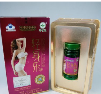 轻身乐牌减肥胶囊本产品由中国人民财产保险股份有限公司承保图1