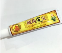 正品批发 一帆风顺牌藏药皮宝图1