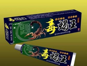 正品批发一帆风顺毒蝎王纯中药乳膏皮药师铍软膏图1