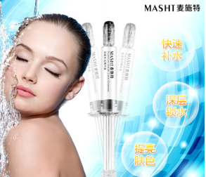 MASHT麦施特涂抹式水光针美白针补水收缩毛孔精华液10ml厂家直销图2