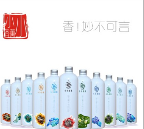 香薰精油 酒店客房香水 自动香薰精油扩香机 喷香机香水图1