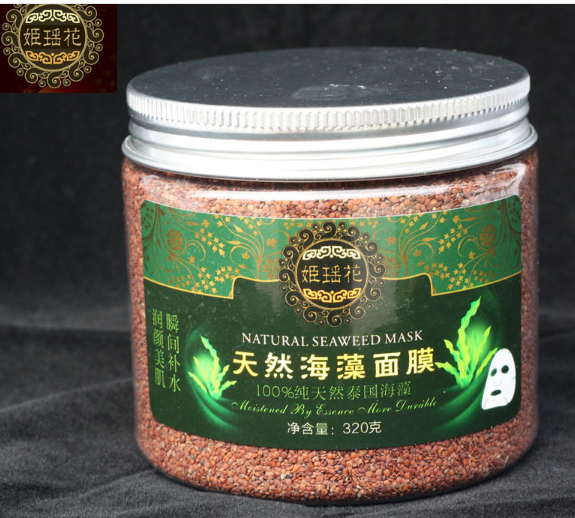 进口泰国海藻面膜玫瑰籽天然胶原蛋白保湿控油润肤美容院海藻面膜图3