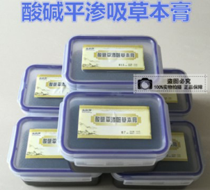 酸碱平泥疗膏300g DDS渗吸泥疗膏草本膏 dds泥疗膏渗吸草本膏oem图1