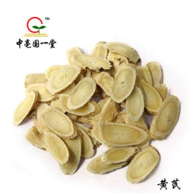 国一堂中药材 精选优质黄芪 黄芪大片图1