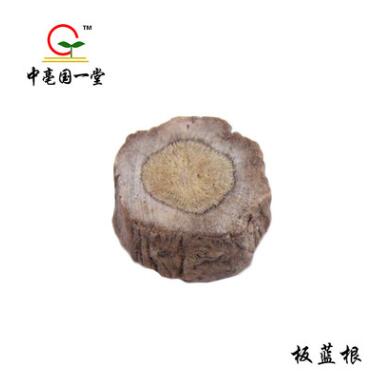 无硫中药材板蓝根图1