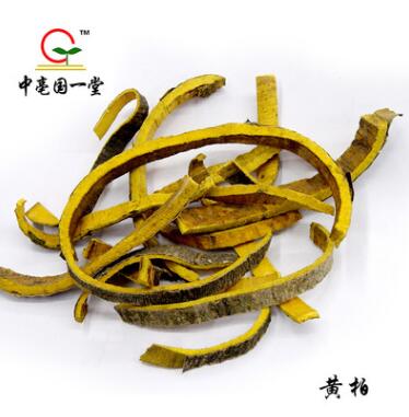 精选优质中药材黄柏 无硫黄柏片图1