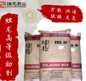 EBS-SF 塑料润滑光亮剂 分散扩散剂 扩散粉 乙撑双硬脂酰胺图2