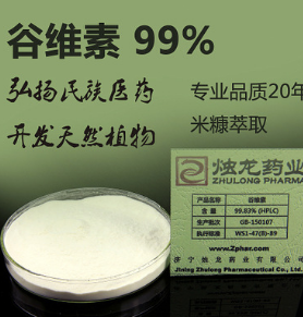 谷维素99%，伽马谷维素，专业经验20年图1