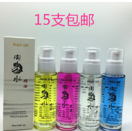 美发用品批发 淘米水护发精油 头发修复滋润精油免洗护发素 80ml图1