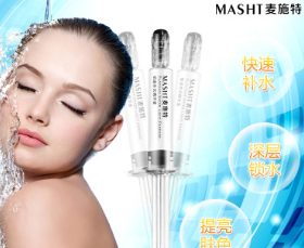 MASHT麦施特涂抹式水光针美白针补水收缩毛孔精华液10ml厂家直销图1