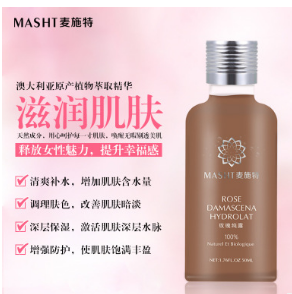 MASHT麦施特天然玫瑰纯露50ml保湿补水嫩肤收缩毛孔亮肤厂家直供图3
