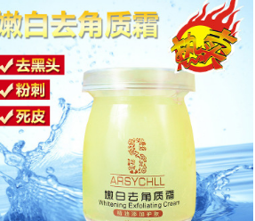 雅诗泉柔肤滋养去角质霜 美白滋润提亮肤色 100ml 厂家批发oem图3