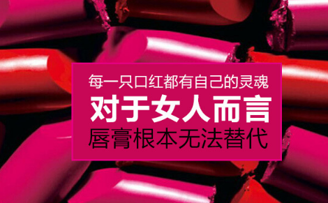 2017新款 雅诗泉 银色 口红 水果香 不沾杯不掉色滋润型唇彩口红图1