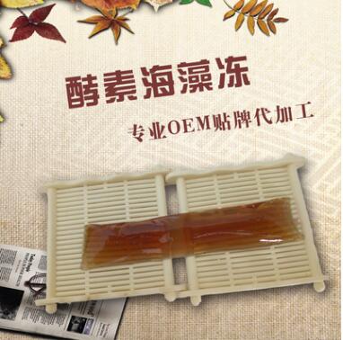 酵素果冻oem纯植物海藻冻强效胶原蛋白即食燕窝冻食品图1