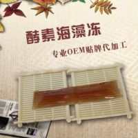 酵素果冻oem纯植物海藻冻强效胶原蛋白即食燕窝冻食品