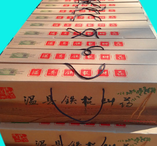 优质怀山药 温县特产 铁棍山药批发 60厘米长 精美礼盒装 8斤装图1