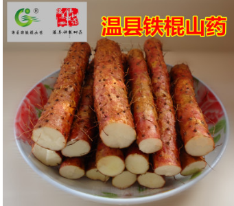 河南特产 山药蔬菜 新鲜山药 温县铁棍山药 优质怀山药 滋补山药图2