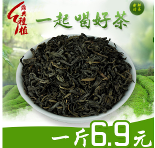 厂家定制直销高山绿茶2016年蒸青绿茶散装茶叶特级低价炒青绿茶图2