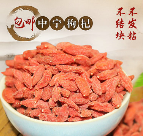 宁夏枸杞无硫枸杞子新货枸杞500克枸杞茶枸杞粉散装批发图1