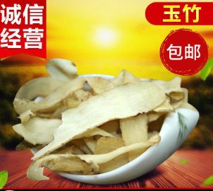 中药材玉竹片 玉竹大片图2