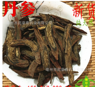 【优质中药】批发精品优质丹参片 无硫丹参 大货批发 产地直销图2