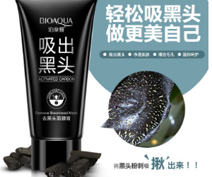 泊泉雅去黑头面膜膏 撕拉式猪鼻贴鼻膜收缩毛孔T区护理化妆品批发图3