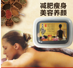工厂美容院颈椎热疗身体护理套盒中药草本泥灸蜡泥黑泥OEM现货图1