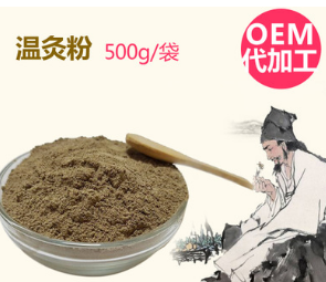 工厂美容院关节肩颈灸粉驱寒祛湿中草药热灸膜粉温灸粉OEM现货图2