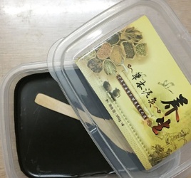 工厂美容院养生泥灸泥疗肩颈关节身体护理草本泥灸蜂蜡泥灸OEM图1