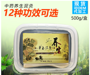 工厂美容院养生泥灸泥疗肩颈关节身体护理草本泥灸蜂蜡泥灸OEM图2