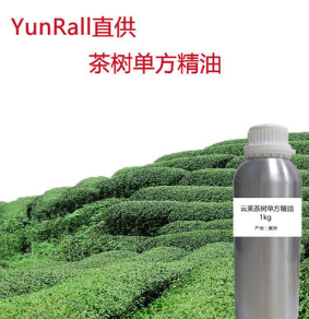 批量直供澳洲茶树精油天然纯度单方精油1kg新品包邮图1