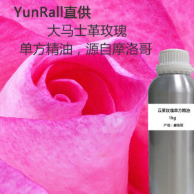直供摩洛哥玫瑰精油大马士革玫瑰单方精油1kg现货新品包邮图1
