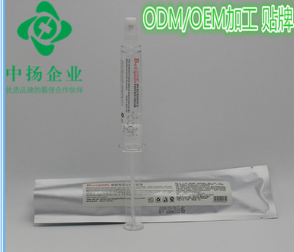 水光针 OEM代加工补水保湿美白修复涂抹式精华液 厂家直销水光针图1