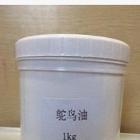厂家供应鸵鸟油鸸鹋油沙棘鸵鸟膏强力渗透排酸膏葡萄籽油玫瑰草