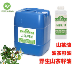 山茶籽油/油茶籽油/野山茶油/野生山茶油批发基础油按摩香薰油图1