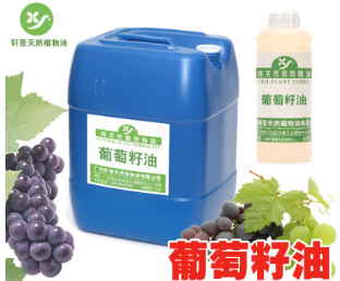 厂家供应葡萄籽油基础油按摩香薰油手工皂原料葡萄籽油口红原料图1