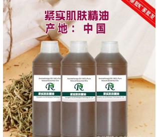 仟体塑形紧致肌肤草本油 臂背臀腰腹紧致 厂家批发OEM代加工贴KD图2