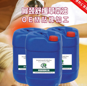 肩颈舒缓草本油 刮痧 院装 畅通循环 OEM KD图2