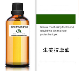 KD 生姜按摩油复方精油100ML 发热姜油 身体刮痧发热图1