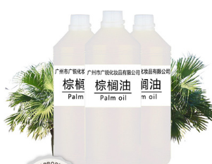 精油原料厂家批发 棕榈油 基础油DIY手工皂化妆品24度植物油原料图1