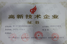 粉剂包装机 条形袋背封粉剂包装机 全自动粉剂包装机 YJ-300BF图2