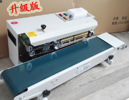 永春牌DBF-900型连续薄膜封口机 红茶绿茶连续封口机图1