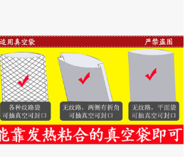 真空包装机 茶叶大米阿胶佛珠槟郎药材抽真空包装封口机厂家直销图2